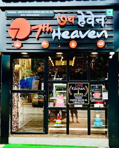 7th Heaven New Sangvi - The Cake Shop