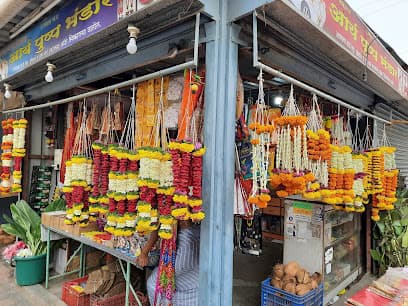 Aary Pushpa Bhandar
