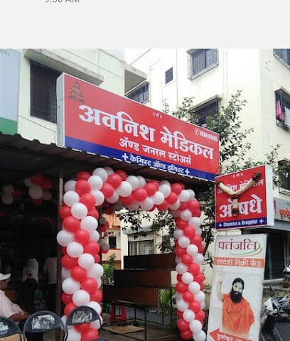 Avanish Medical