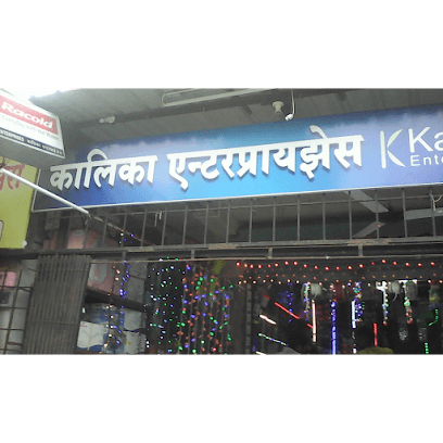 Kalika Enterprises Electrical & Hardware