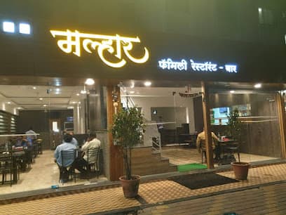 Malhar Multicuisine Restaurant and Bar