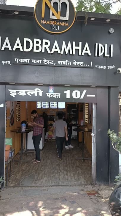 Naadbramha Idli - New Sanghvi