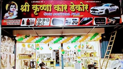 Shri Krishna Car Decor, Auto Car Accessories, Sangvi Pune