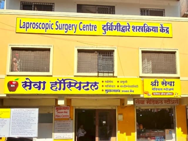 Best Piles, Fissure & Fistula Treatment in Old Sangvi - Seva Hospital