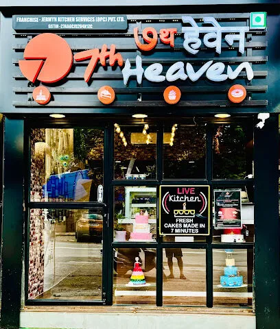7th Heaven New Sangvi - The Cake Shop
