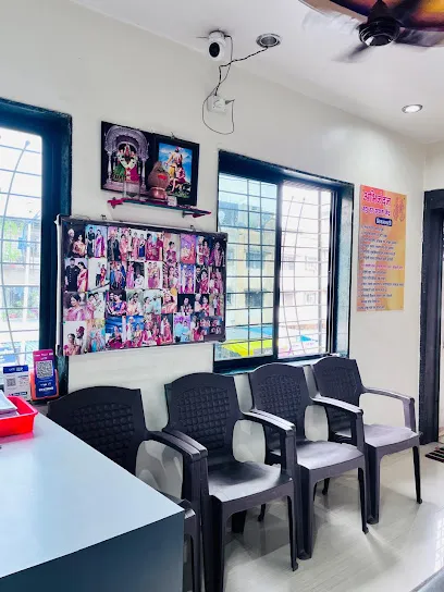 Abhinandan Vadhu Var Suchak Kendra