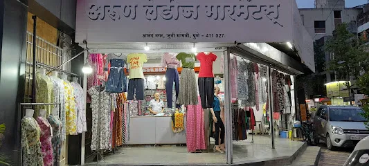 Arun Ladies Garment