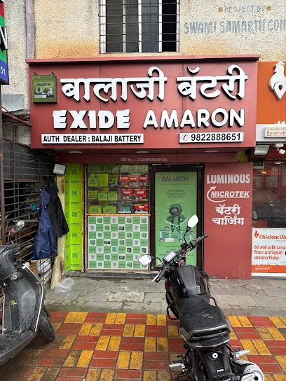 BALAJI BATTERY -Exide Battery Dealer