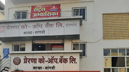 Central Library [Abhyasika], OLD SANGAVI