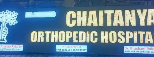 Chaitanya Orthopedic Hospital (Dr PRASHANT ROKADE)