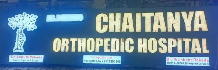 Chaitanya Orthopedic Hospital (Dr PRASHANT ROKADE)