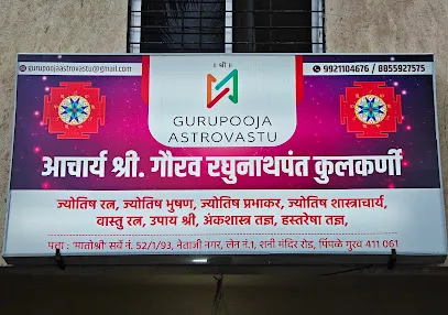 Gurupooja Astrovastu