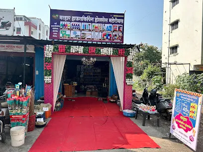 Malhar Housekeeping wholesale Material , Pimple Gurav