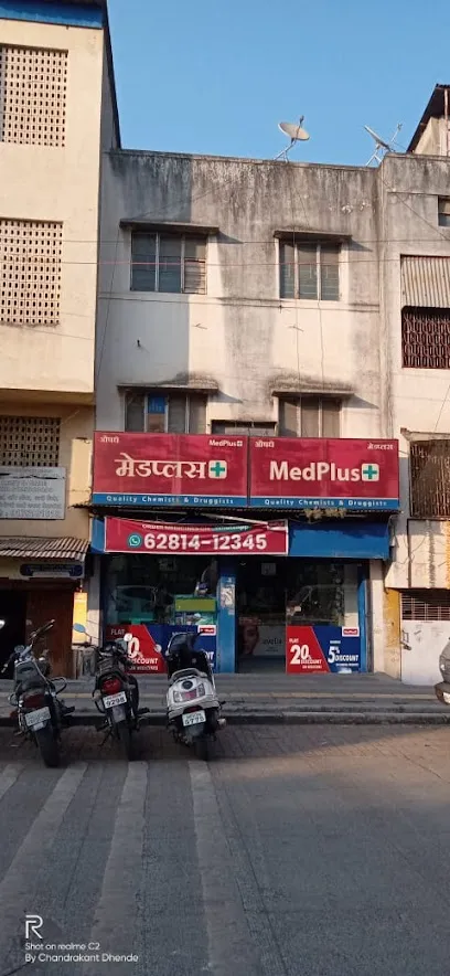 MedPlus Sangavi