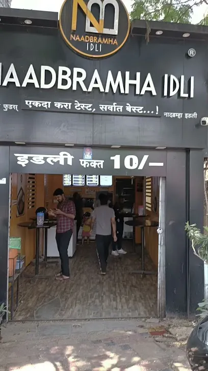 Naadbramha Idli - New Sanghvi