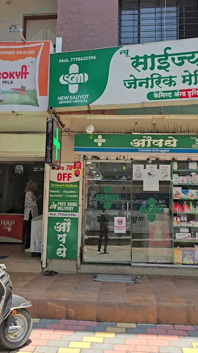 New Saijyot Generic Medical