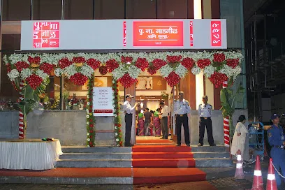 PNG Sons Aundh P N Gadgil & Sons Ltd