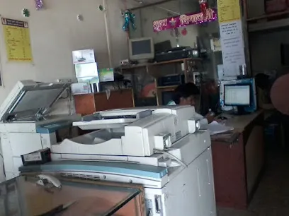 Pier Communication Pvt Ltd.