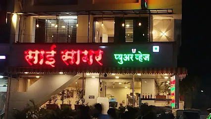 Sai Sagar Pure Veg Restaurant & Party Hall