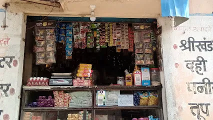 Sandesh Enterprises / BEST GROCERY SHOP IN SANGVI