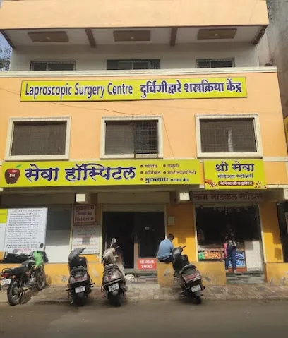 Seva Hospital ( Piles