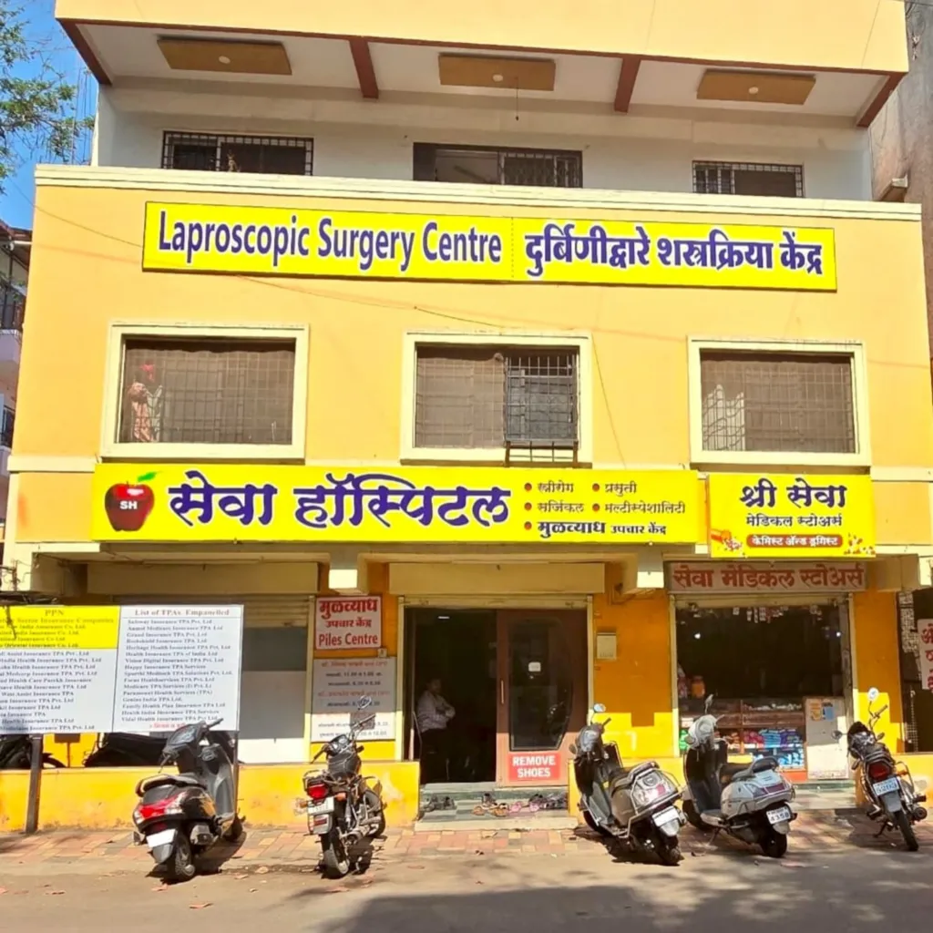 Best Piles, Fissure & Fistula Treatment in Old Sangvi